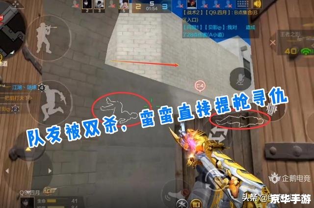建议：《CF斗剧：电竞巅峰之战，谁将问鼎荣耀？》