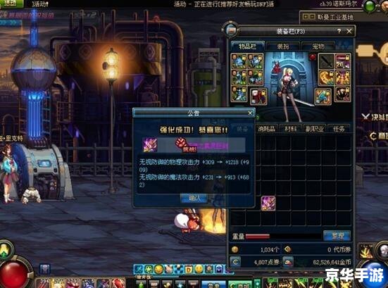 dnf天下第一剑 【DNF】天下第一剑:探索与战斗的终极武器! dnf天下第一剑 【DNF】天下第一剑:探索与战斗的终极武器!