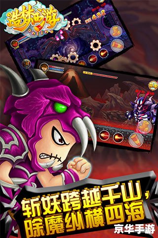 造梦西游3宣花袍:经典再现,探寻与战斗的终极武器! 造梦西游3宣花袍:经典再现,探寻与战斗的终极武器!