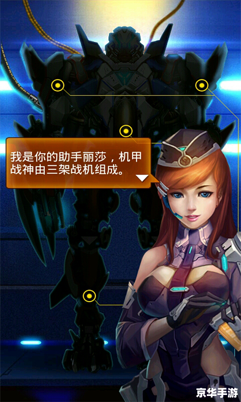 雷霆战机2完美版 雷霆战机2完美版