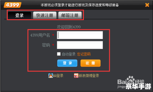 造梦西游3宣花袍：经典再现，探寻与战斗的终极武器！