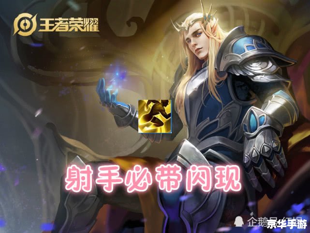 建议:《惩戒骑附魔悉数登场:探索与战斗的终极武器!》 建议:《惩戒骑附魔悉数登场:探索与战斗的终极武器!》