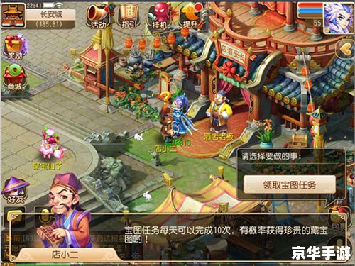 梦幻西游新手专区:探索与战斗的奇幻之旅 梦幻西游新手专区:探索与战斗的奇幻之旅