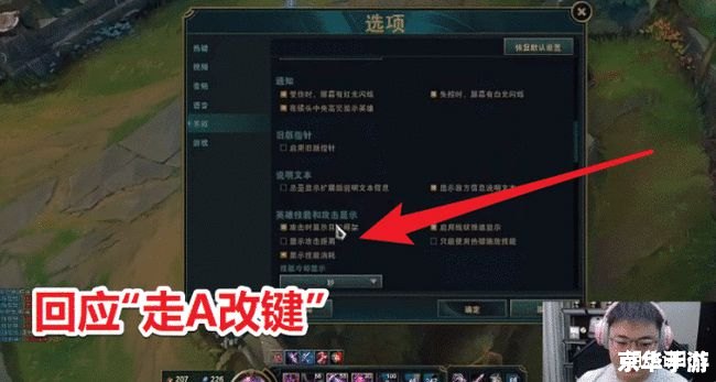 建议:《LOL无限视距插件悉数登场:提升游戏体验,探索无限可能》 建议:《LOL无限视距插件悉数登场:提升游戏体验,探索无限可能》