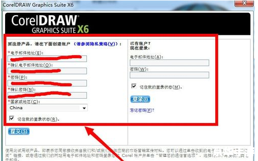 coreldraw x3怎么安装 CorelDRAW X3安装教程 coreldraw x3怎么安装 CorelDRAW X3安装教程
