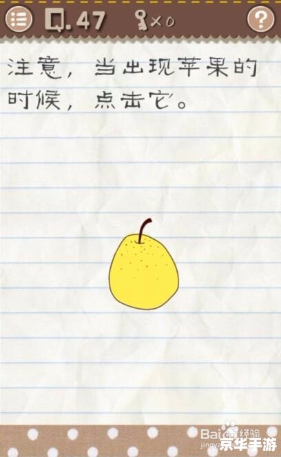 最囧游戏2攻略50：轻松通关指南