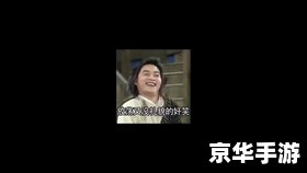 《大雄的生化危机2》游戏分析 《大雄的生化危机2》游戏分析