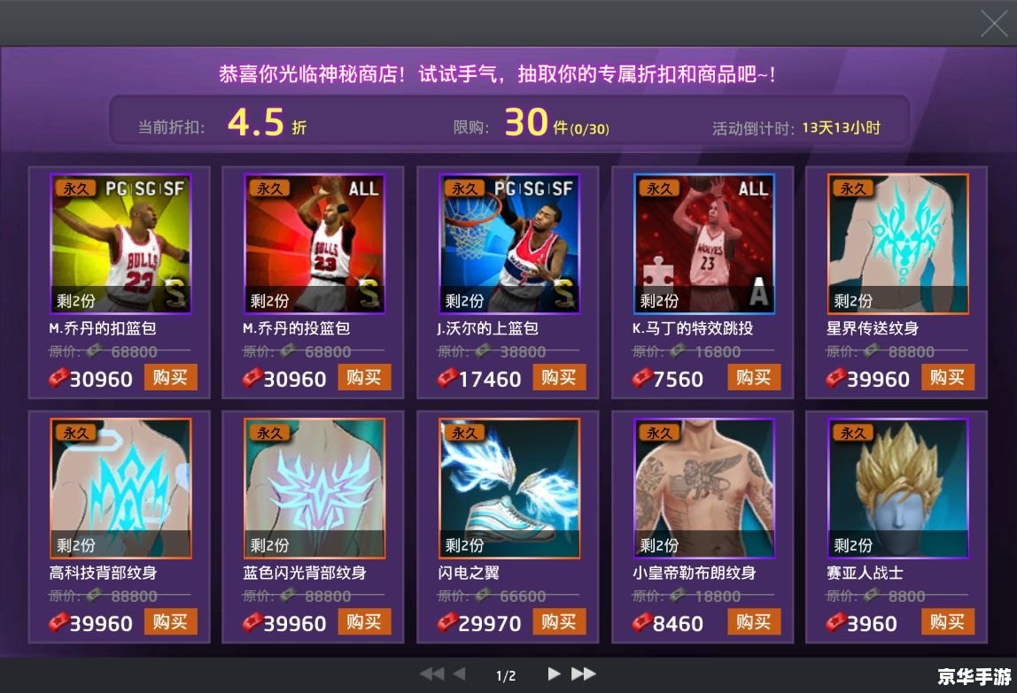 【英雄联盟神秘商店】揭秘:诱人福利与独家折扣等你来拿 【英雄联盟神秘商店】揭秘:诱人福利与独家折扣等你来拿