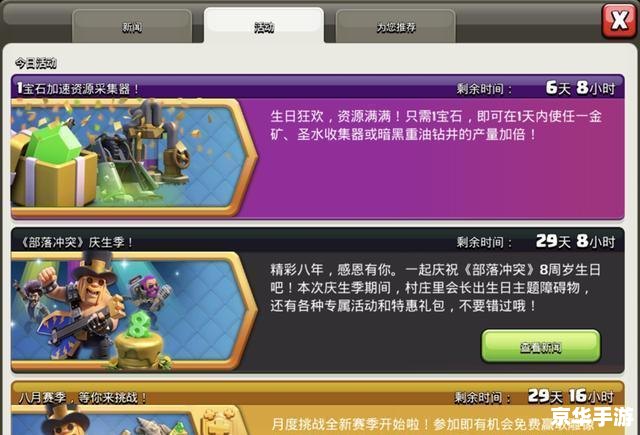 【英雄联盟神秘商店】揭秘：诱人福利与独家折扣等你来拿