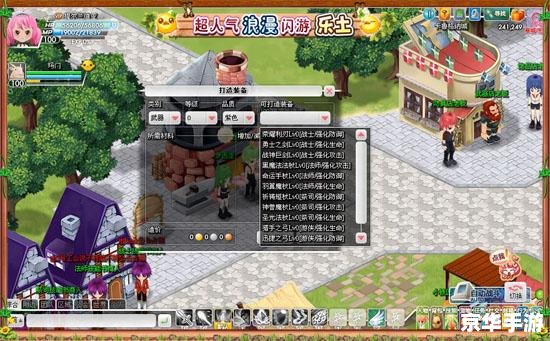 改建精灵4.88 改建精灵4.88:打造个性化空间的神奇力量 改建精灵4.88 改建精灵4.88:打造个性化空间的神奇力量
