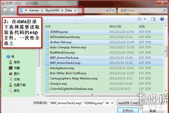 【上古传说修改器】探析：激发游戏无限可能