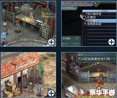 零之轨迹 攻略 零之轨迹攻略——掌握这些技巧,轻松通关游戏 零之轨迹 攻略 零之轨迹攻略——掌握这些技巧,轻松通关游戏