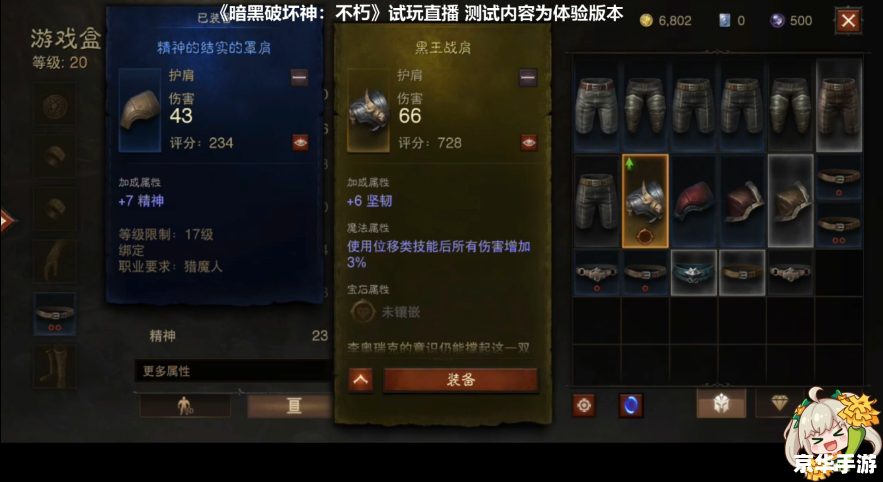 建议:《傲之追猎者天赋悉数登场:战略与技巧全解析》 建议:《傲之追猎者天赋悉数登场:战略与技巧全解析》