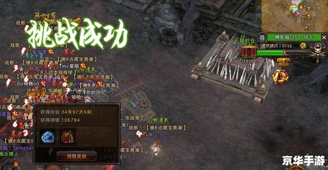 斗战神怎么赚钱 斗战神赚钱之道:掌握游戏经济,轻松获取财富 斗战神怎么赚钱 斗战神赚钱之道:掌握游戏经济,轻松获取财富
