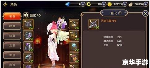 斗战神怎么赚钱 斗战神赚钱之道:掌握游戏经济,轻松获取财富 斗战神怎么赚钱 斗战神赚钱之道:掌握游戏经济,轻松获取财富