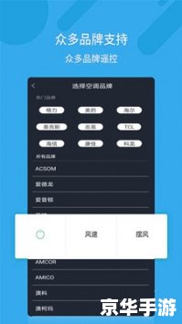 万能空调遥控器的安装与使用指南 万能空调遥控器的安装与使用指南