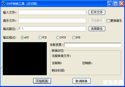 全面解析Flash转换器:功能、使用方法及常见问题 全面解析Flash转换器:功能、使用方法及常见问题