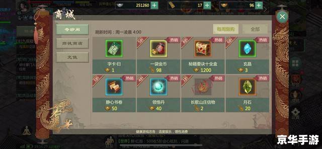 云顶之奕怎么玩 云顶之奕游戏玩法详解 云顶之奕怎么玩 云顶之奕游戏玩法详解