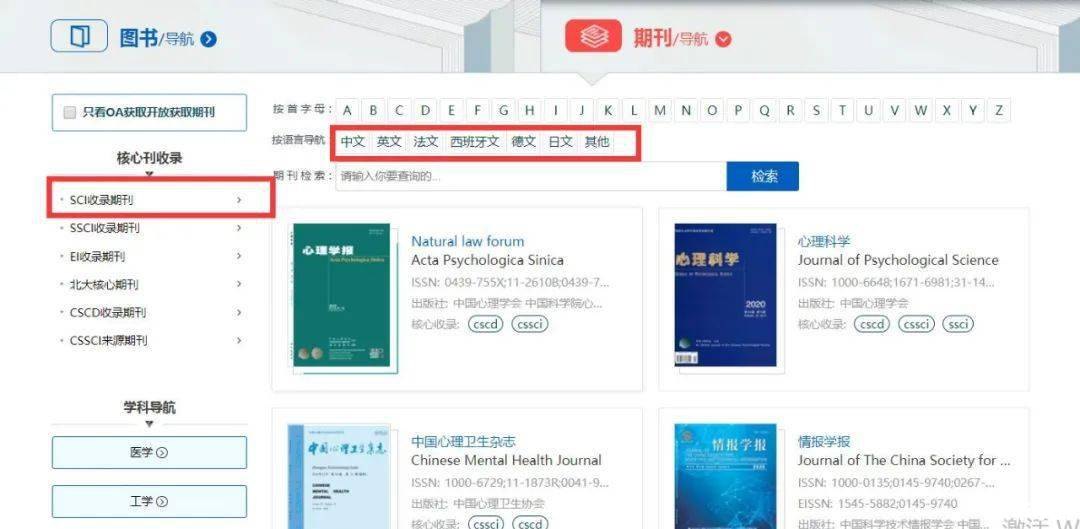 电驴使用教程:如何高效下载和管理资源 电驴使用教程:如何高效下载和管理资源
