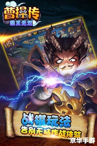 【穿越之混元剑圣】游戏分析 【穿越之混元剑圣】游戏分析