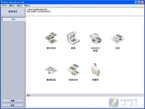 佳能ip1180驱动怎么用 佳能ip1180驱动怎么用