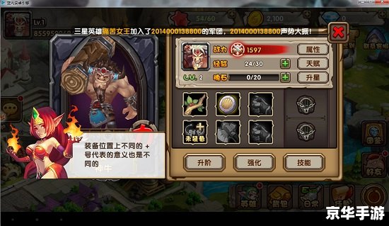 游戏王城之内全卡——集结与战斗的终极体验 游戏王城之内全卡——集结与战斗的终极体验