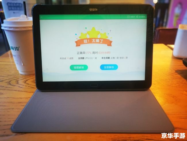 快易典怎么用 快易典使用指南 快易典怎么用 快易典使用指南