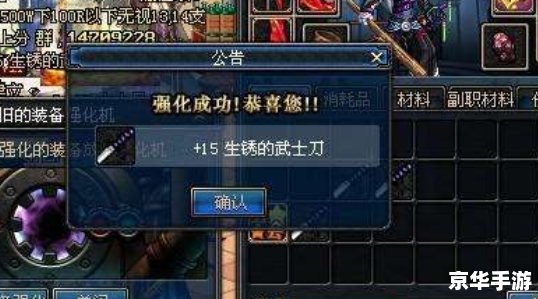 建议：《DNF游久：探讨与回顾这款经典游戏的持久魅力》