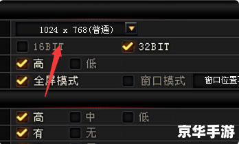 笔记本玩cf怎么全屏 笔记本玩CF如何全屏——解决方法与游戏体验探讨