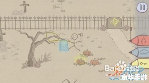 画个火柴人完整版——尽享创意与乐趣的火柴人世界 画个火柴人完整版——尽享创意与乐趣的火柴人世界