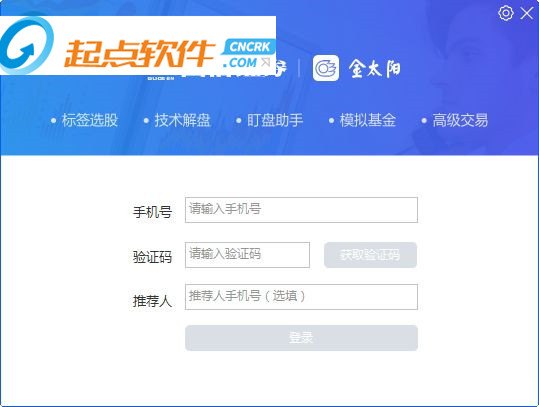 国信金太阳网上交易专业版怎么安装 国信金太阳网上交易专业版安装教程 国信金太阳网上交易专业版怎么安装 国信金太阳网上交易专业版安装教程