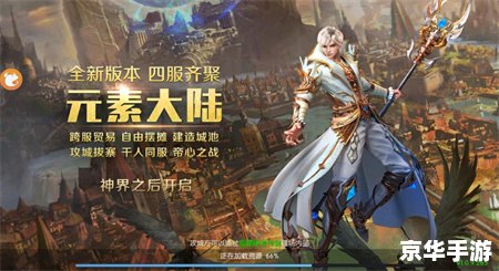 【魔域BOSS地图】全解析：探索、战斗与夺宝的终极指南