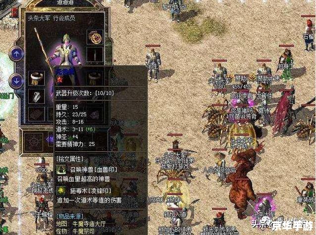 【热血传奇SF发布】——经典再现，新火再燃