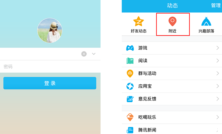 qq农场怎么进 QQ农场进场方式及游戏内容探析 qq农场怎么进 QQ农场进场方式及游戏内容探析