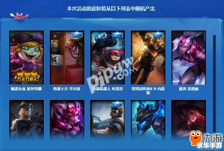 【LOL阿卡丽的神秘商店4】游戏内容及分析 【LOL阿卡丽的神秘商店4】游戏内容及分析