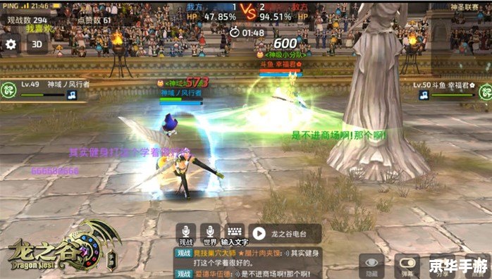 DNF驭剑士PK——剑士之巅，决战之巅