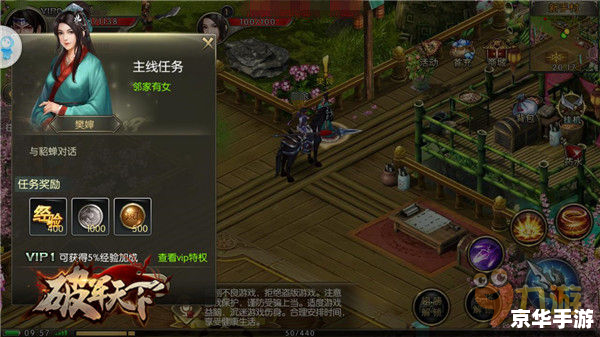 三国塔防手游 【三国塔防传奇】重温历史,智谋布局守江山! 三国塔防手游 【三国塔防传奇】重温历史,智谋布局守江山!