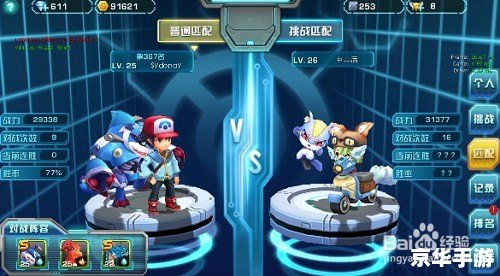 口袋怪兽红宝石攻略——探索与战斗的终极指南