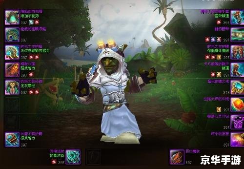 魔兽世界奥法输出手法探究