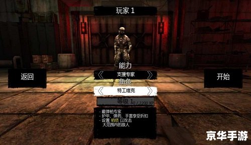 杀戮空间秘籍：探索与战斗的终极策略