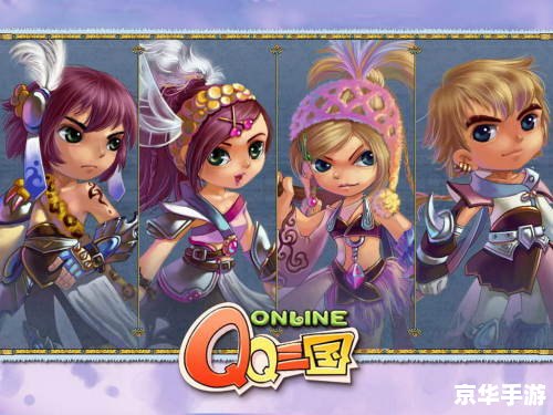 qq三国图标怎么点亮 QQ三国图标点亮攻略 qq三国图标怎么点亮 QQ三国图标点亮攻略