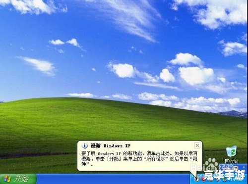 如何安装和使用Windows XP系统纯净版 如何安装和使用Windows XP系统纯净版