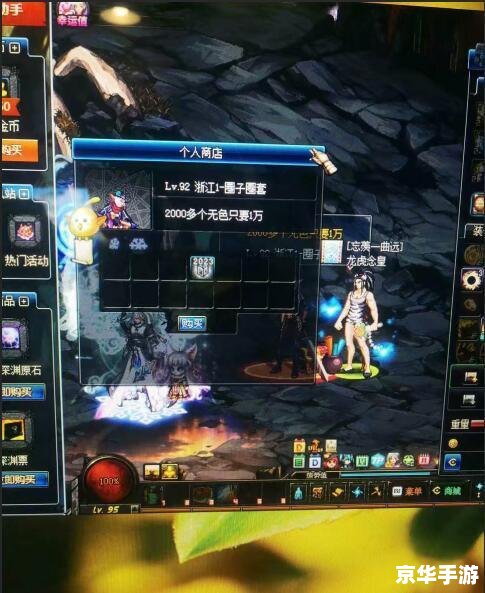 dnf怎么摆摊卖东西 DNF摆摊销售全攻略:从入门到精通 dnf怎么摆摊卖东西 DNF摆摊销售全攻略:从入门到精通