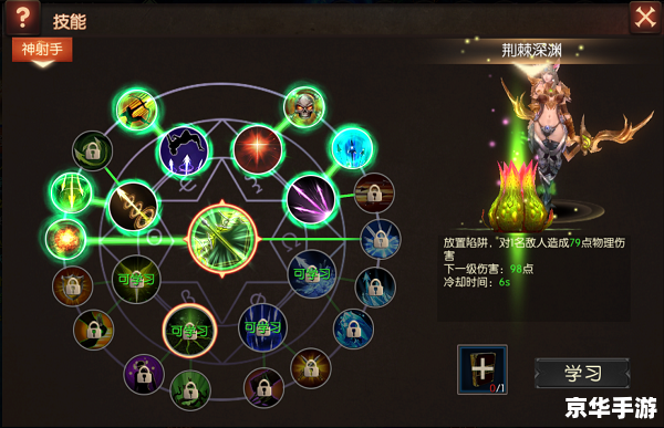 建议：《LOL视距解析：提升游戏操作与意识的关键》