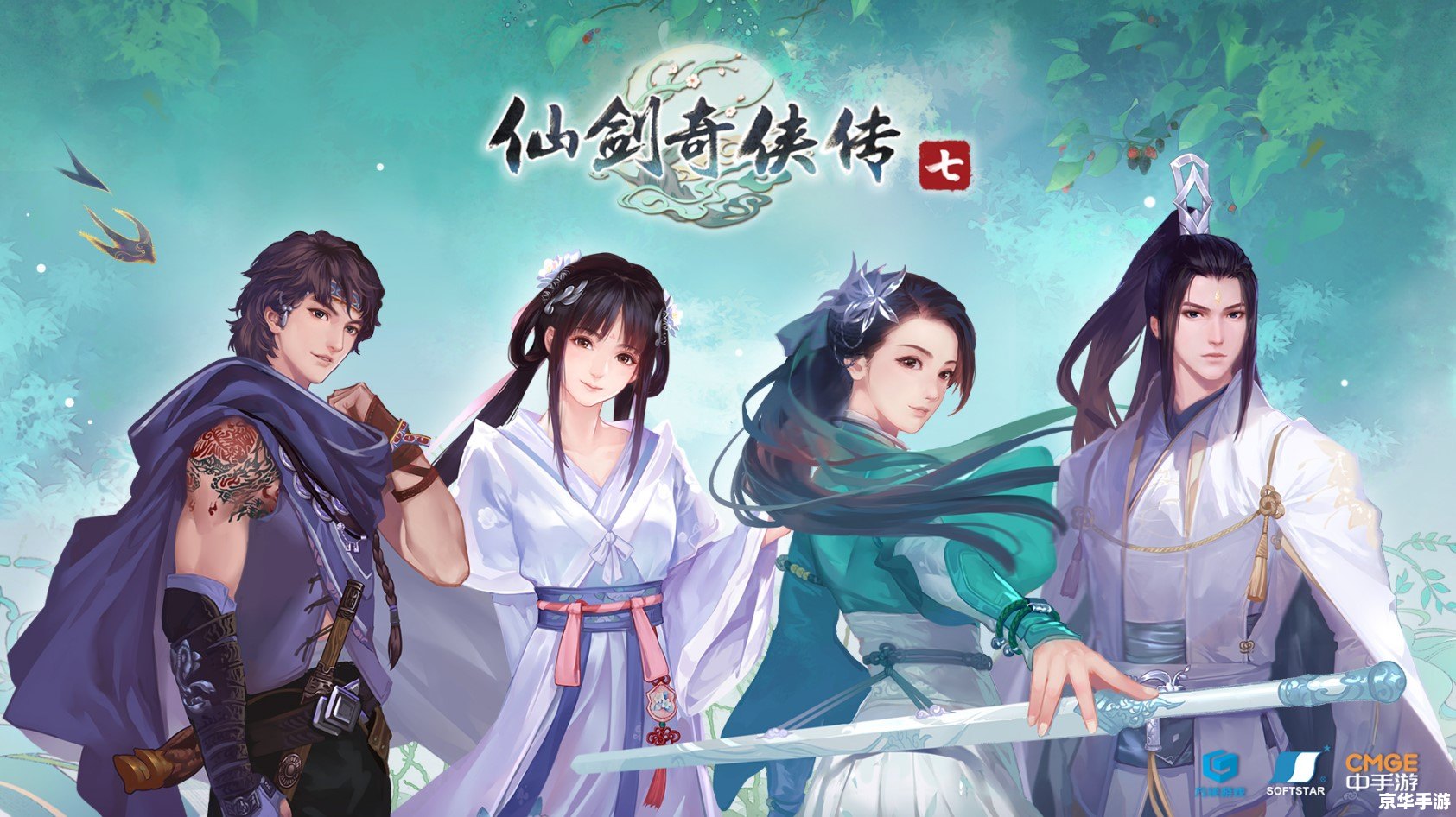 仙剑奇侠传林青儿 【仙剑奇侠传】林青儿——角色分析与游戏情节回顾 仙剑奇侠传林青儿 【仙剑奇侠传】林青儿——角色分析与游戏情节回顾