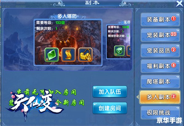 无尽的祭坛怎么抽奖 无尽的祭坛抽奖机制解析 无尽的祭坛怎么抽奖 无尽的祭坛抽奖机制解析