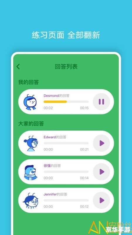 幼儿英语怎么安装 如何为幼儿安装英语学习环境 幼儿英语怎么安装 如何为幼儿安装英语学习环境