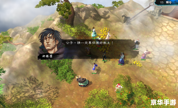 侠客风云传 钓鱼 建议：《侠客风云传》钓鱼系统玩法解析