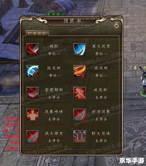 建议:《轩辕传奇等级封印:突破与战斗的终极挑战》 建议:《轩辕传奇等级封印:突破与战斗的终极挑战》