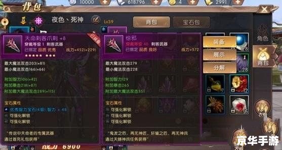 建议:《轩辕传奇等级封印:突破与战斗的终极挑战》 建议:《轩辕传奇等级封印:突破与战斗的终极挑战》